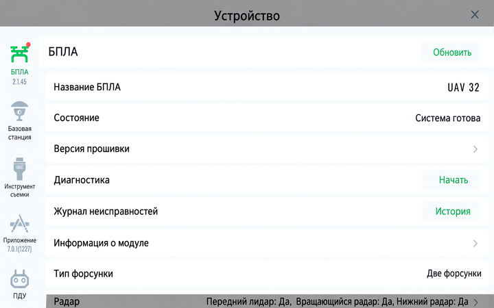 Иллюстрация к разделу «Диагностика неисправностей»