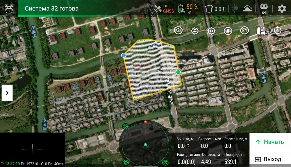 Иллюстрация к разделу «Приложение EAVISION Smart Agriculture 70»