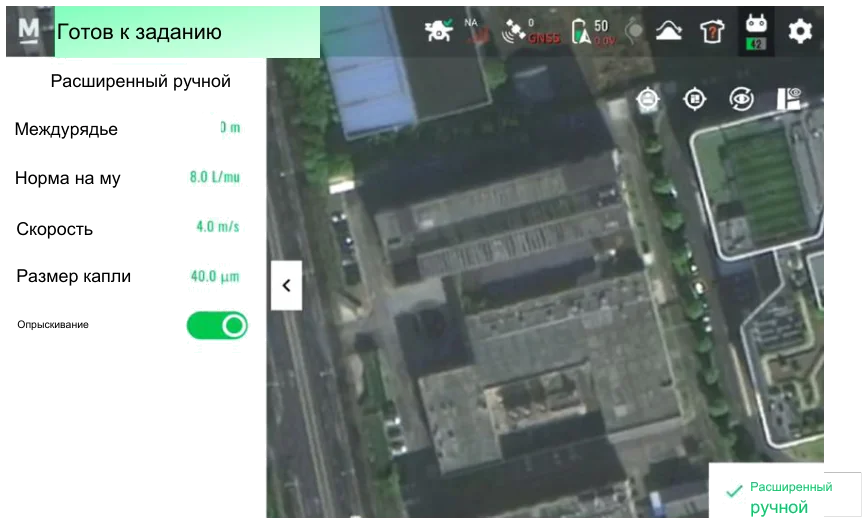 Параметры расширенного ручного полёта