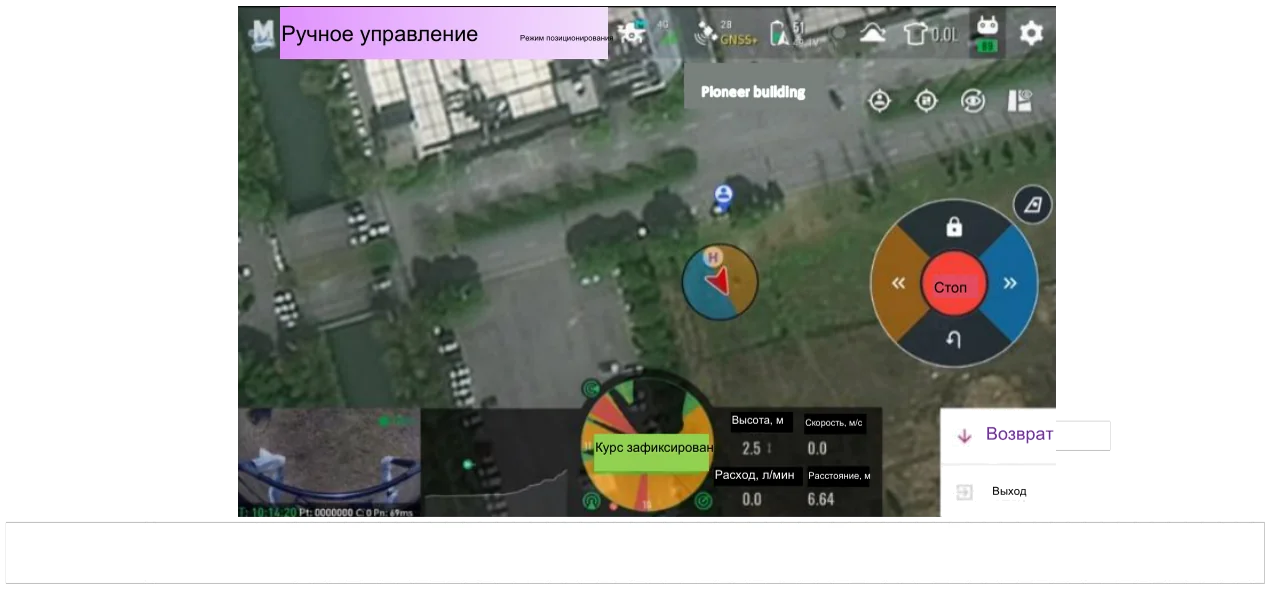 Рисунок 12 к главе «Приложение SmartFarm 60», Руководство по эксплуатации J150