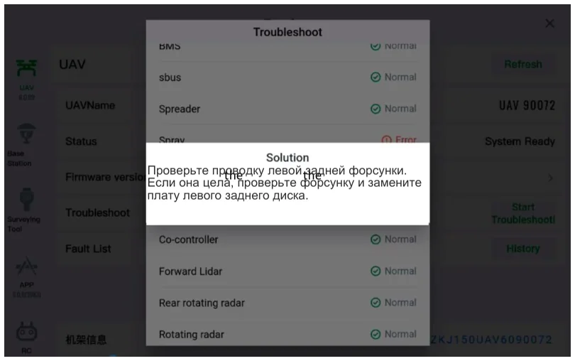 Подсказка «Решение»