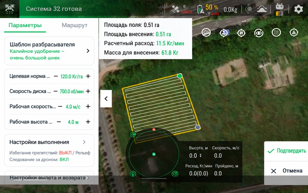 Иллюстрация к разделу «Полёт»