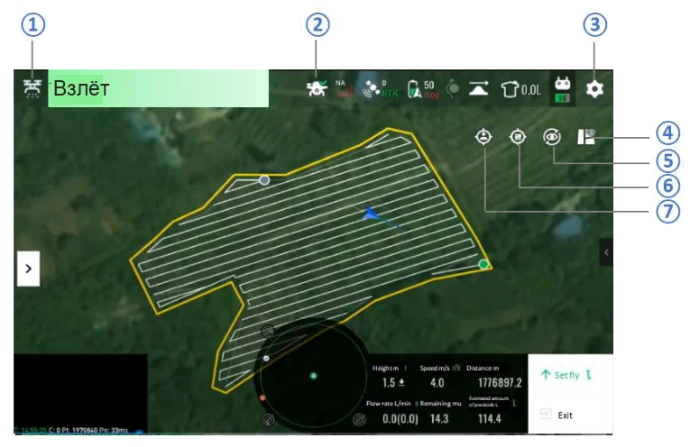 Рисунок 2 к главе «Приложение SmartFarm 60», Руководство по эксплуатации J70