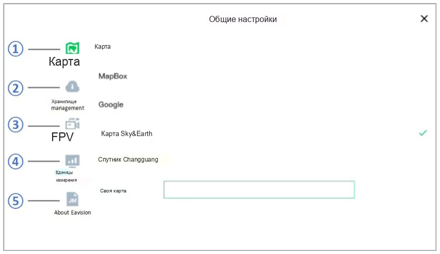 Рисунок 4 к главе «Приложение SmartFarm 60», Руководство по эксплуатации J70