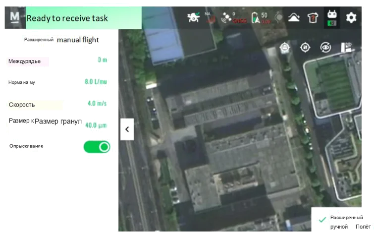 Рисунок 10 к главе «Приложение SmartFarm 60», Руководство по эксплуатации J70